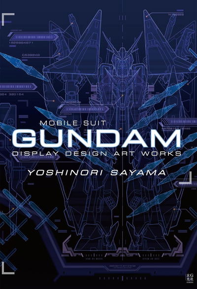 Yoshinori Sayama Mobile Suit Gundam Display Design Art Works