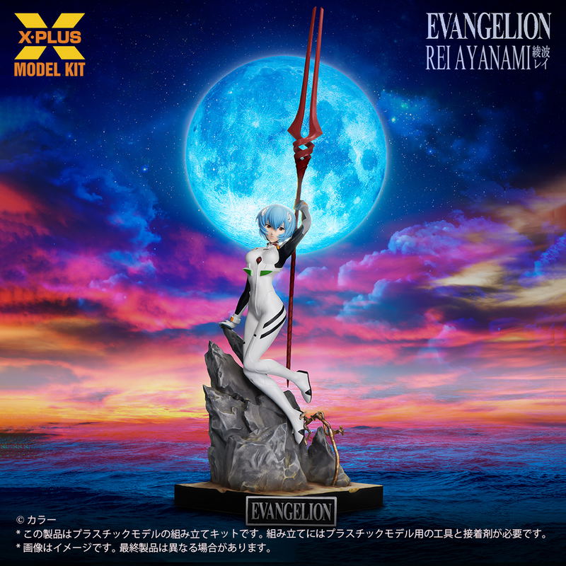 Evangelion 1/8 Scale Plastic Model Kit: Ayanami Rei image 1