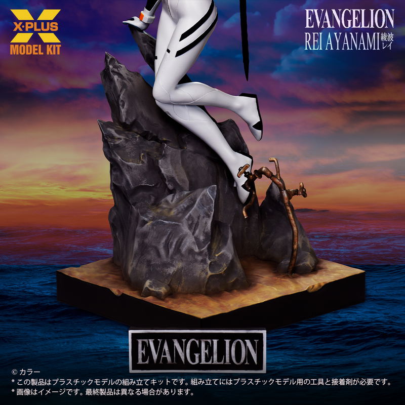 Evangelion 1/8 Scale Plastic Model Kit: Ayanami Rei image 10