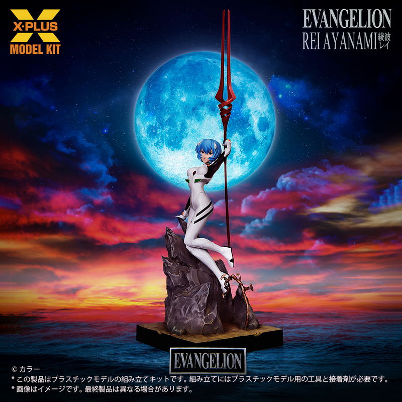 Evangelion 1/8 Scale Plastic Model Kit: Ayanami Rei image 2