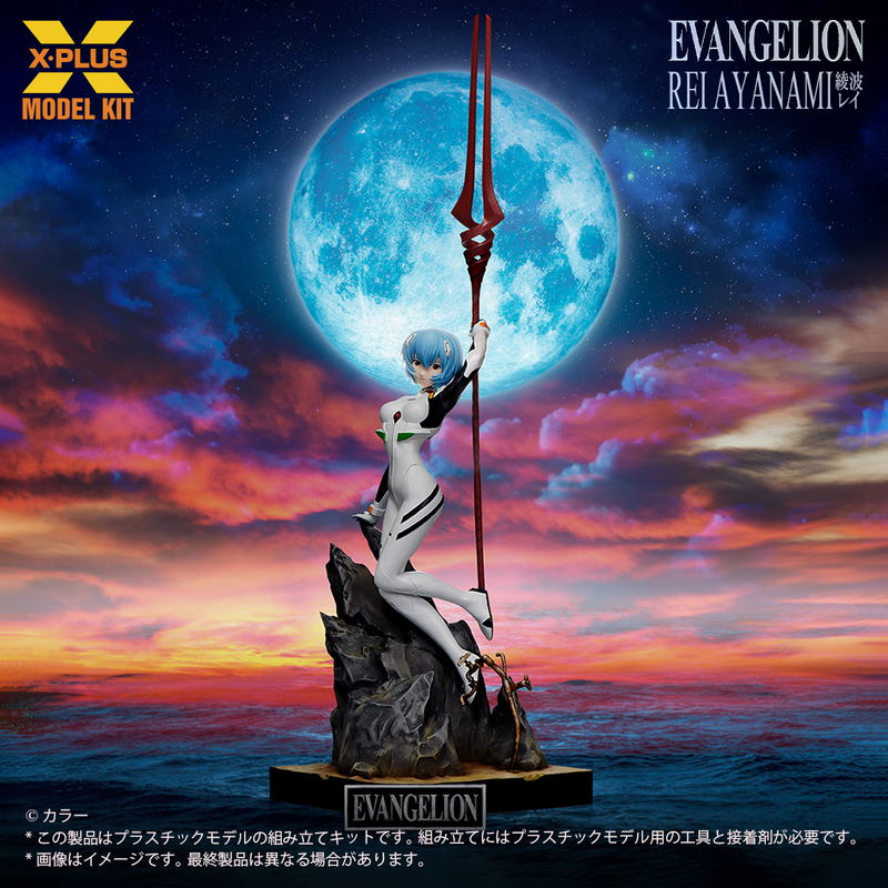 Evangelion 1/8 Scale Plastic Model Kit: Ayanami Rei image 3