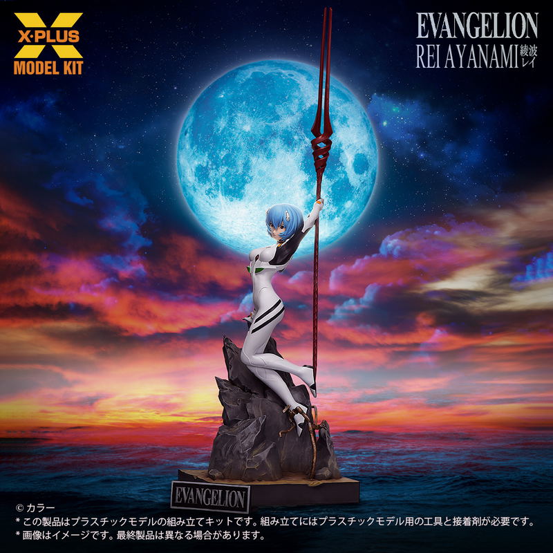 Evangelion 1/8 Scale Plastic Model Kit: Ayanami Rei image 4