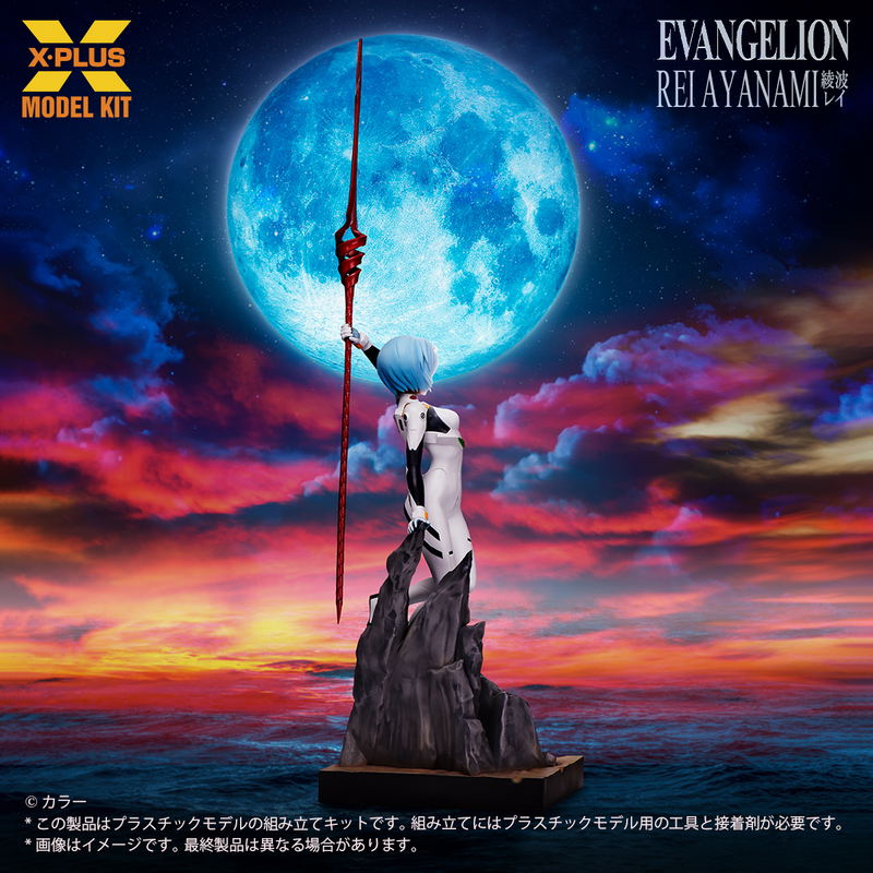 Evangelion 1/8 Scale Plastic Model Kit: Ayanami Rei image 6