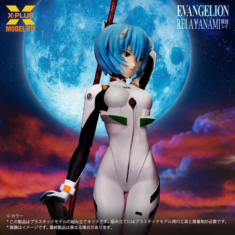 Evangelion 1/8 Scale Plastic Model Kit: Ayanami Rei image 9