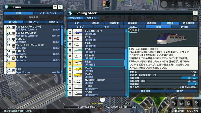 A-Train9 Evolution <span class="ext" style="background-color: #ff8c00; color: #FFFFFF;">Game Key Cart</span> image 3