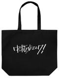 Girls Band Cry - Momoka's Give Me The Middle Finger! Large Tote Bag (Black) thumbnail 1