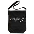 Girls Band Cry - Momoka's Give Me The Middle Finger! Shoulder Tote Bag (Black) thumbnail 1