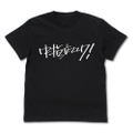 Girls Band Cry - Momoka's Give Me The Middle Finger! T-shirt (Black | Size M) thumbnail 1
