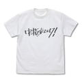 Girls Band Cry - Momoka's Give Me The Middle Finger! T-shirt (White | Size L) thumbnail 1