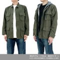 Girls Band Cry - Togenashi Togeari Fatigue Jacket (Moss | Size L) thumbnail 4