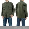 Girls Band Cry - Togenashi Togeari Fatigue Jacket (Moss | Size L) thumbnail 5