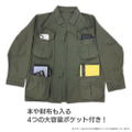 Girls Band Cry - Togenashi Togeari Fatigue Jacket (Moss | Size L) thumbnail 6