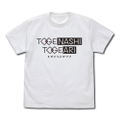 Girls Band Cry - Togenashi Togeari T-shirt (White | Size M) thumbnail 1