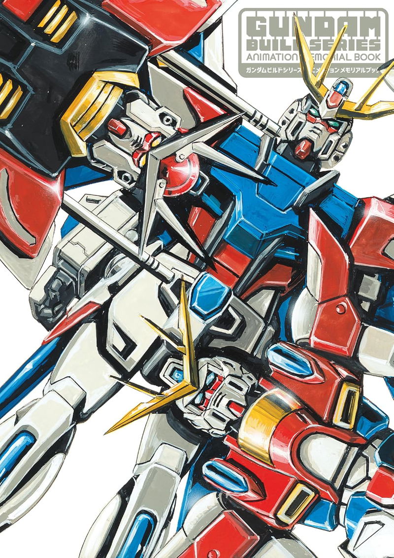 Gundam Build Series Animation Memorial Book image 1