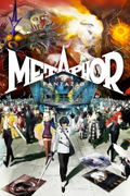 Metaphor: ReFantazio <span class="ext" style="background-color: #2a475e; color: #FFFFFF;">STEAM</span> <span class="ext ext_digital">digital</span> thumbnail 1