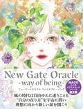 Newgate Oracle -Way Of Being- thumbnail 1