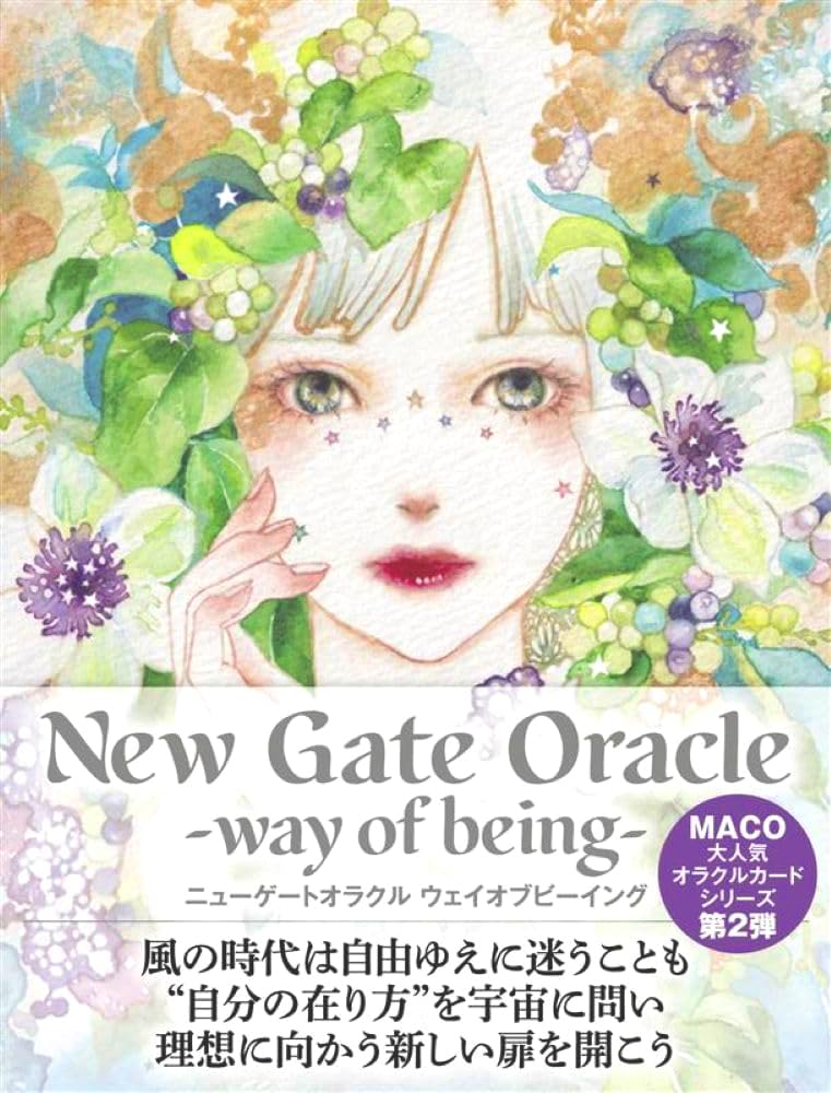 Newgate Oracle -Way Of Being- image 1