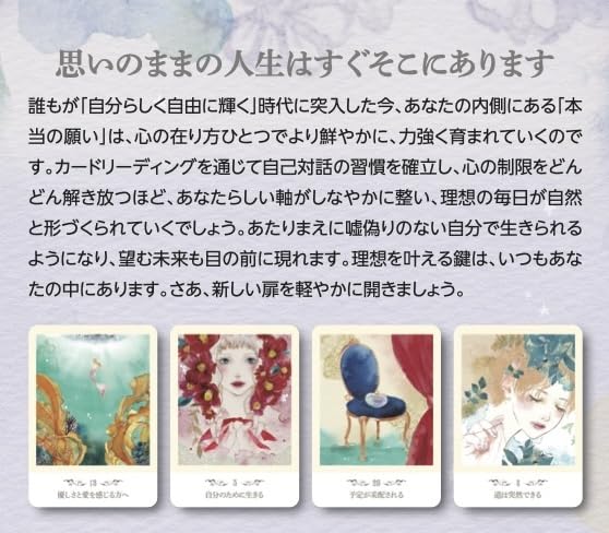 Newgate Oracle -Way Of Being- image 2