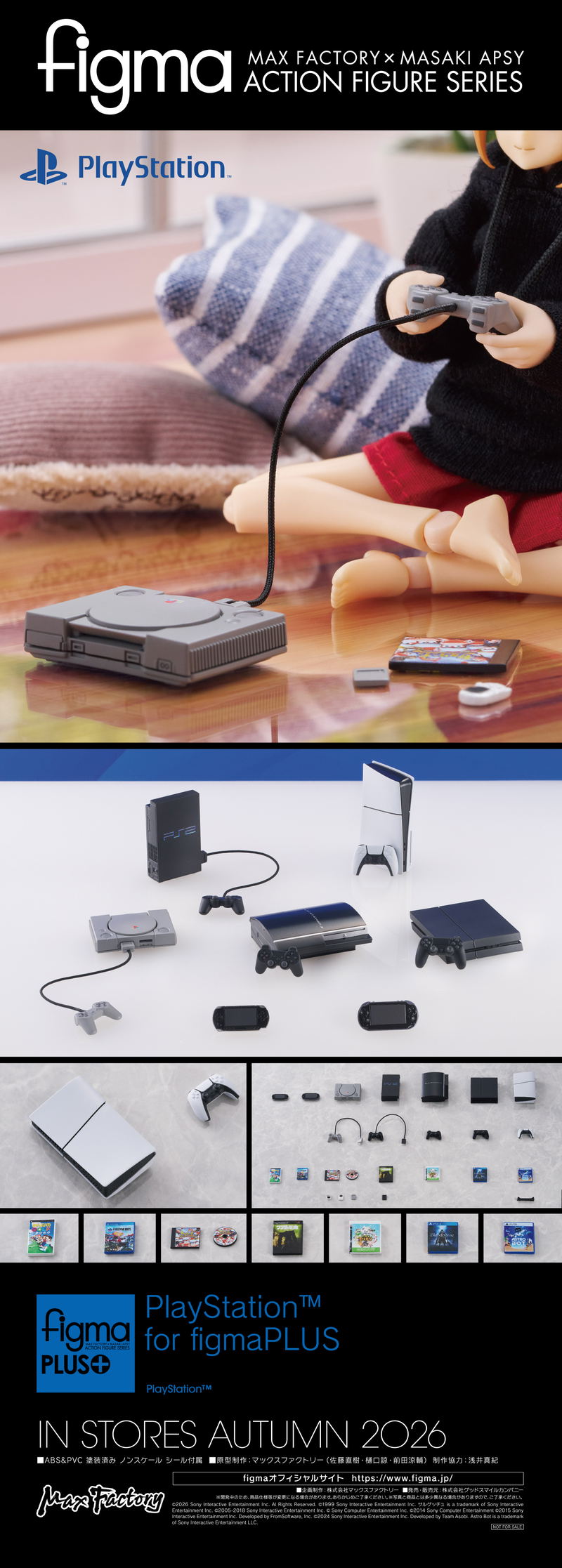 PlayStation for FigmaPlus image 2