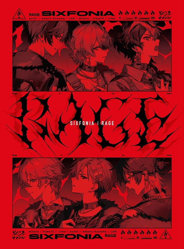 Rage [Special Limited Edition] (SIXFONIA)