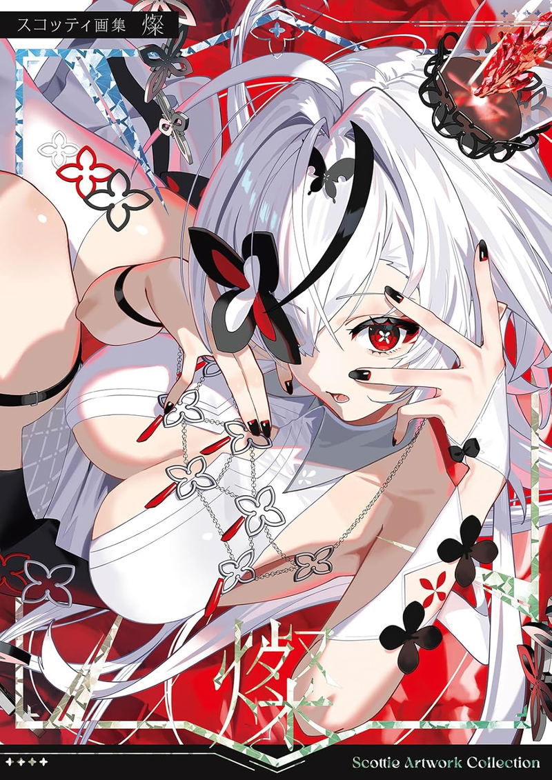 Scottie Artwork Collection: Brilliance image 1