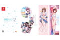 Seifuku Kanojo 2 [Himari Love Box 3 Piece Set] thumbnail 1