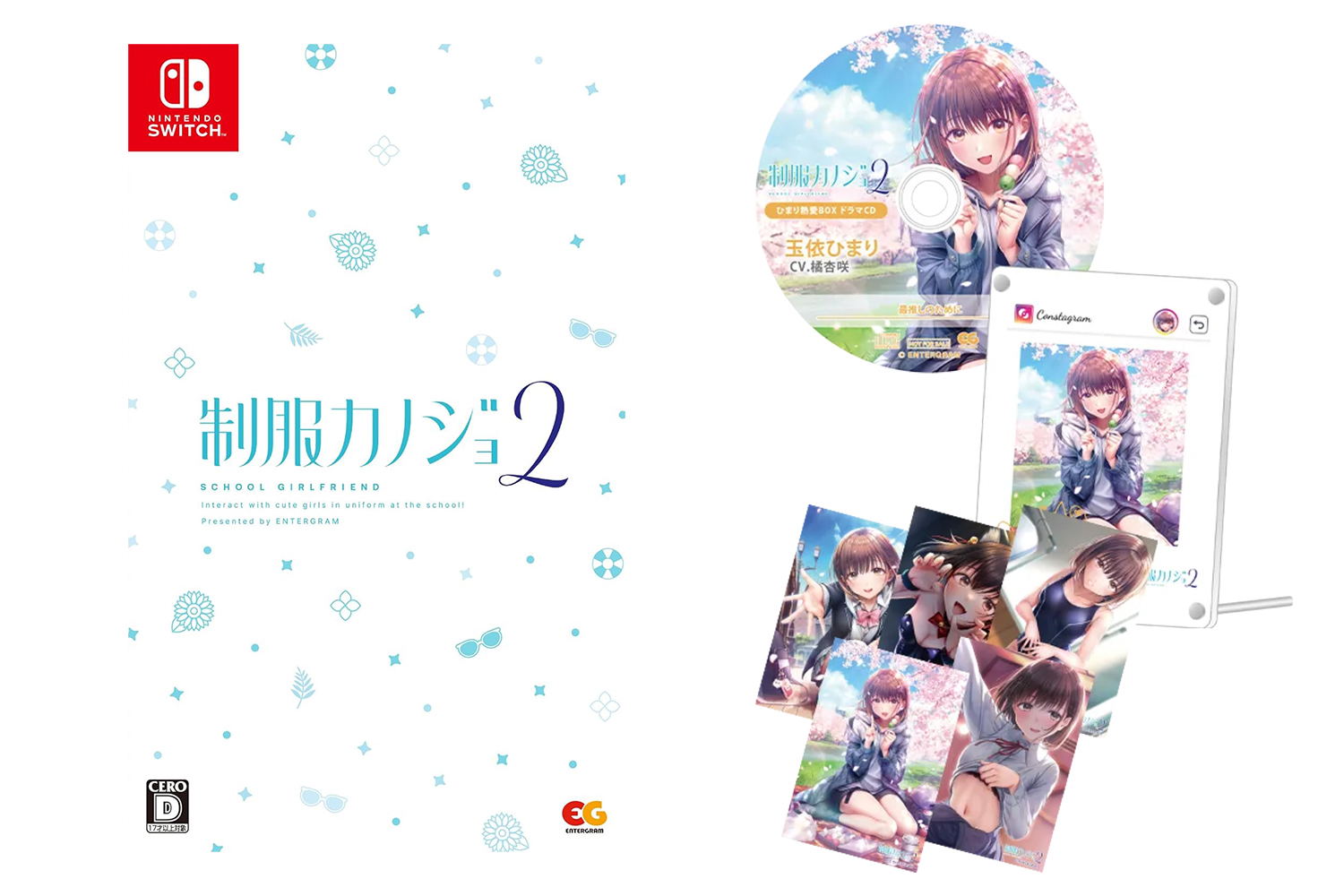 Seifuku Kanojo 2 [Himari Love Box] — Import Game Deal