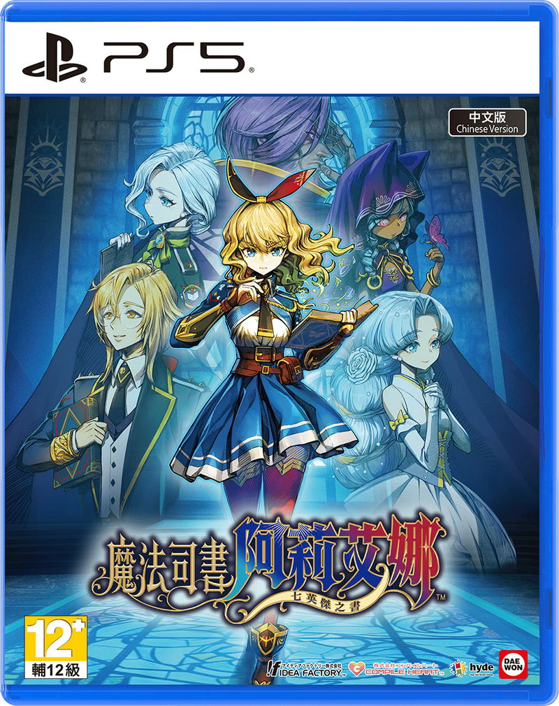 Ariana and the Elder Codex image 1