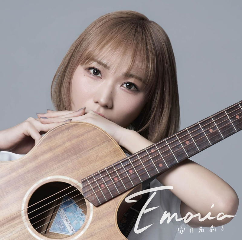 Emoria image 1