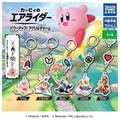 Kirby Air Riders Power Up! Acrylic Charm (Random Single) thumbnail 1