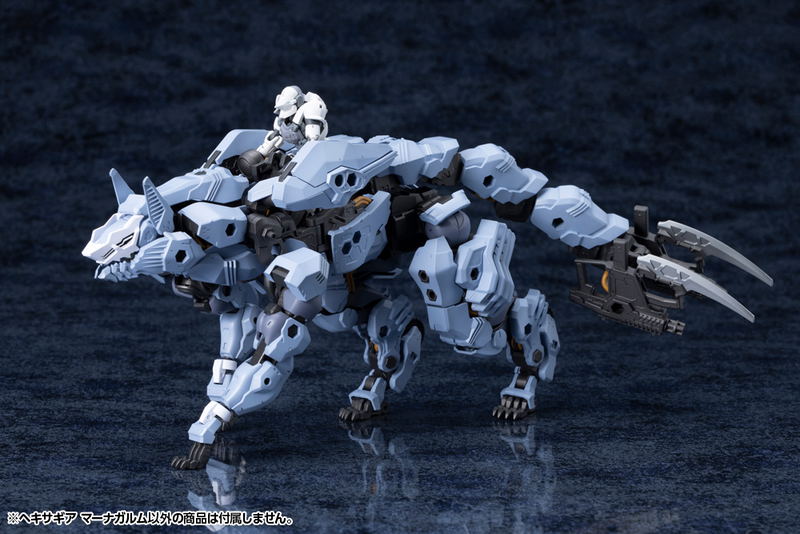 Hexa Gear 1/24 Scale Plastic Model Kit: Managarmr image 2