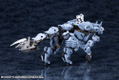 Hexa Gear 1/24 Scale Plastic Model Kit: Managarmr thumbnail 3