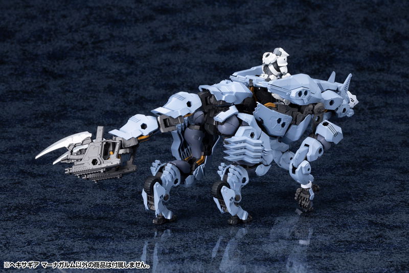 Hexa Gear 1/24 Scale Plastic Model Kit: Managarmr image 3