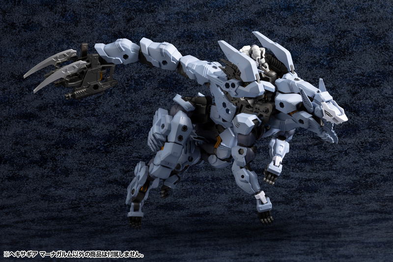 Hexa Gear 1/24 Scale Plastic Model Kit: Managarmr image 5