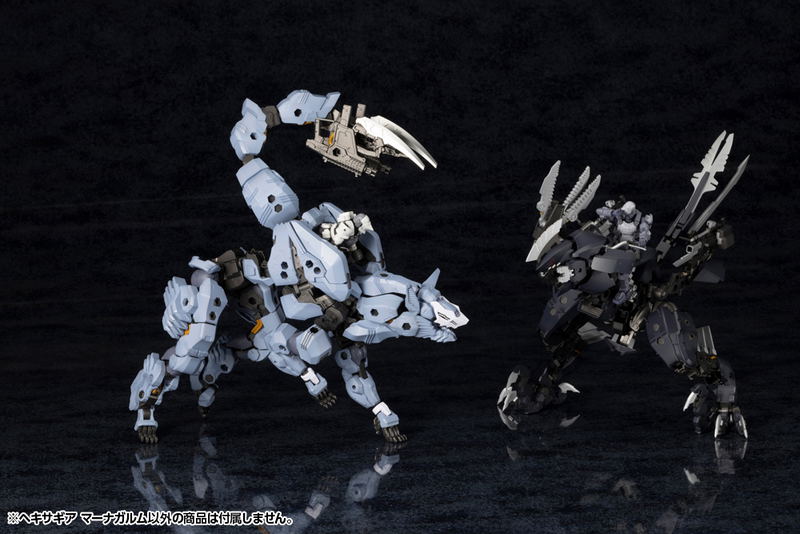 Hexa Gear 1/24 Scale Plastic Model Kit: Managarmr image 8