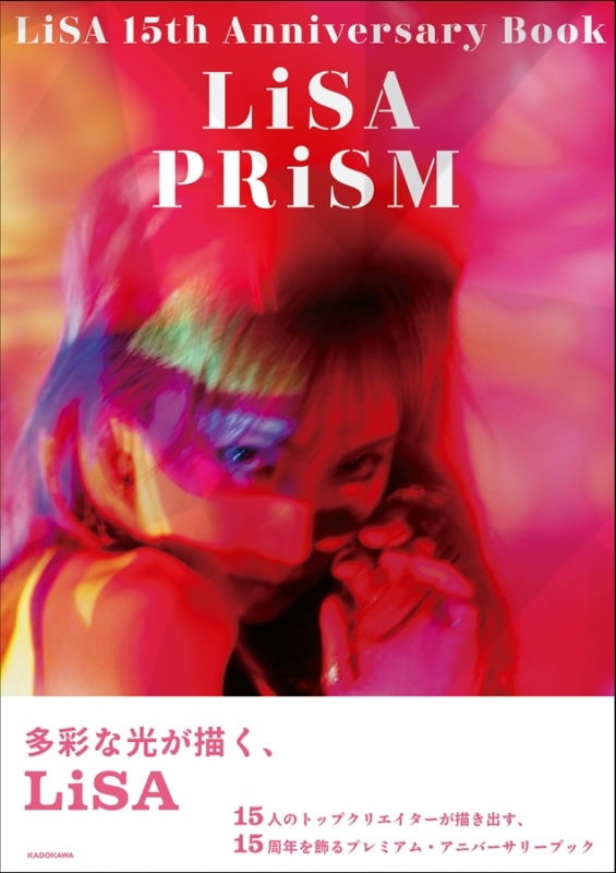 LiSA 15th Anniversary Book PRiSM