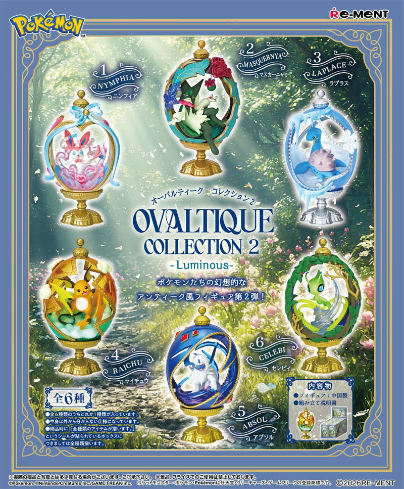Pokemon Ovaltique Collection 2 Luminous (Set of 6 Pieces) image 1