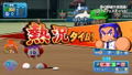 Powerful Pro Baseball 2026-2027 thumbnail 2