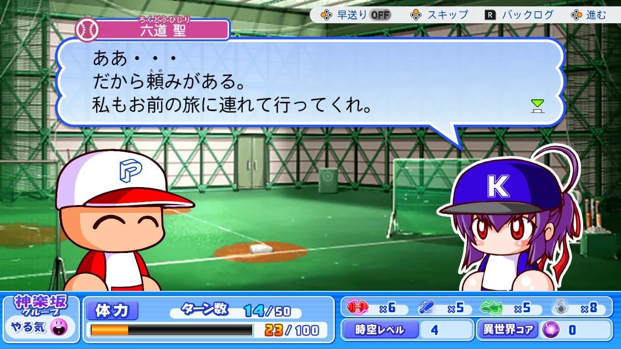 Powerful Pro Baseball 2026-2027 for Nintendo Switch, Nintendo Switch 2