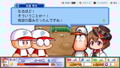 Powerful Pro Baseball 2026-2027 thumbnail 5