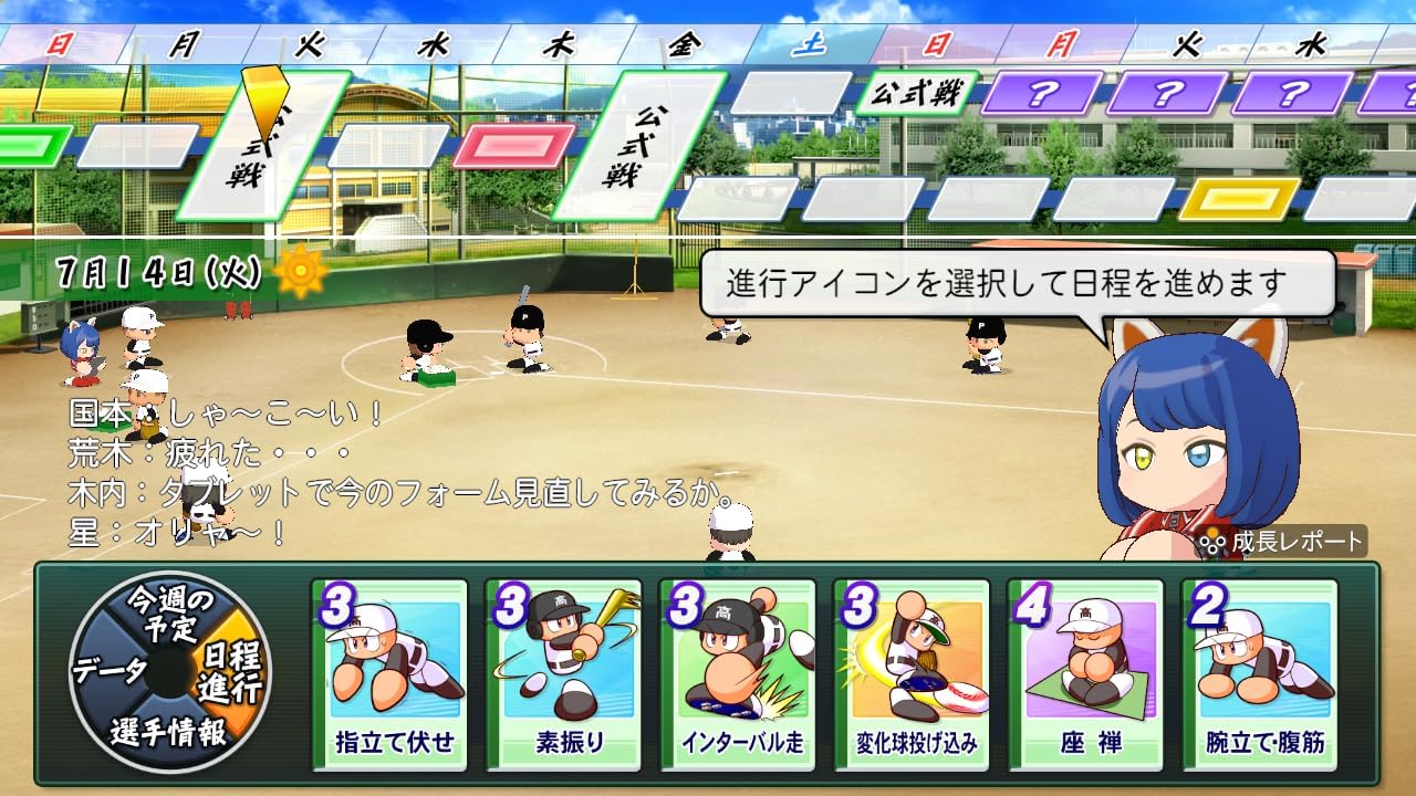 Powerful Pro Baseball 2026-2027 for Nintendo Switch, Nintendo Switch 2