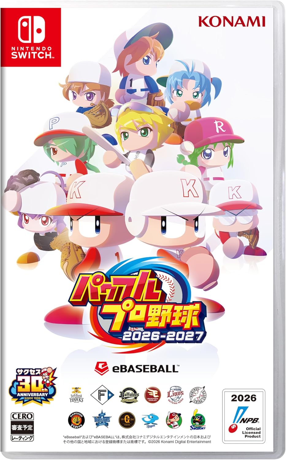 Powerful Pro Baseball 2026-2027 for Nintendo Switch, Nintendo Switch 2