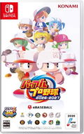 Powerful Pro Baseball 2026-2027 thumbnail 1