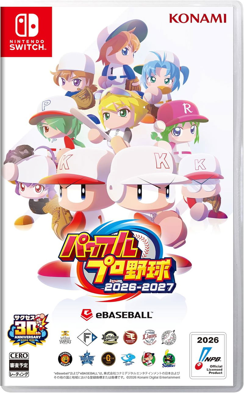 Powerful Pro Baseball 2026-2027 image 1