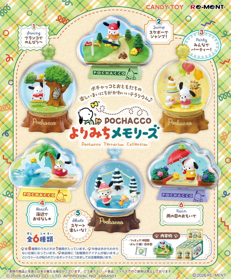 Sanrio Pochacco Terrarium Collection Detour Memories (Set of 6 Pieces) image 1
