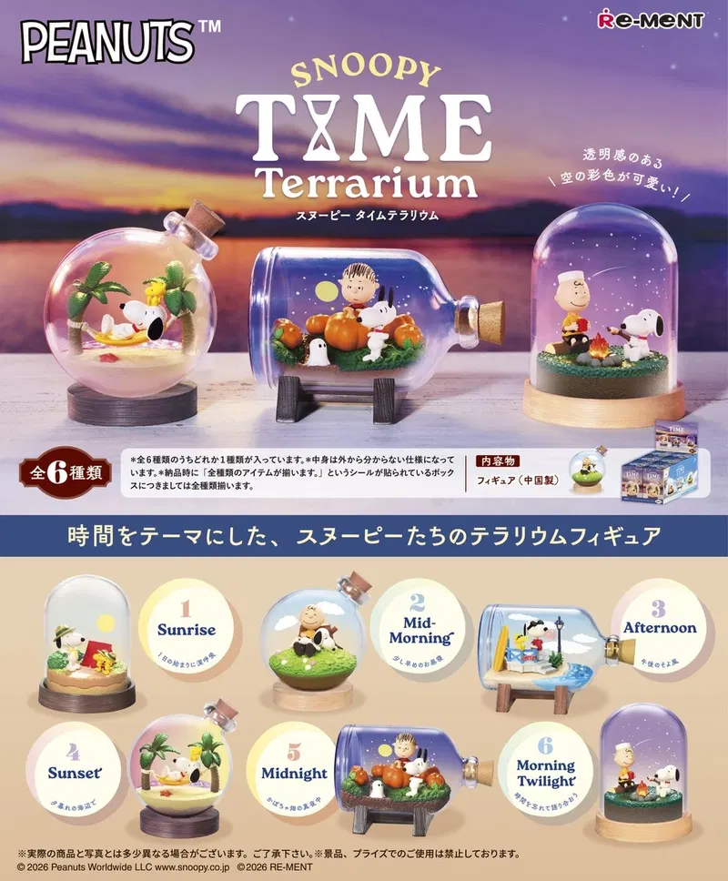 Snoopy Time Terrarium (Set of 6 Pieces) image 1