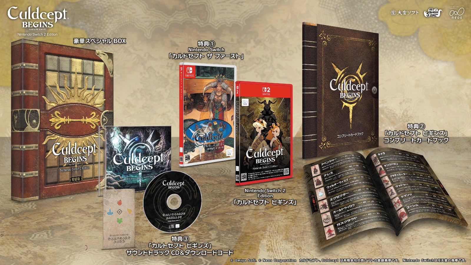 Culdcept BEGINS Nintendo Switch 2 Edition [Special Edition] (Multi-Language) Game Cart for Nintendo Switch 2