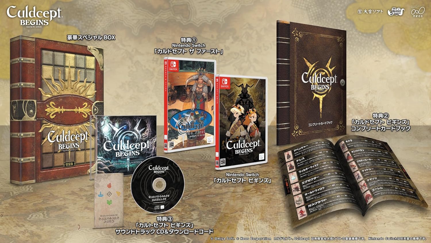 Culdcept BEGINS [Special Edition] (Multi-Language) for Nintendo Switch, Nintendo Switch 2