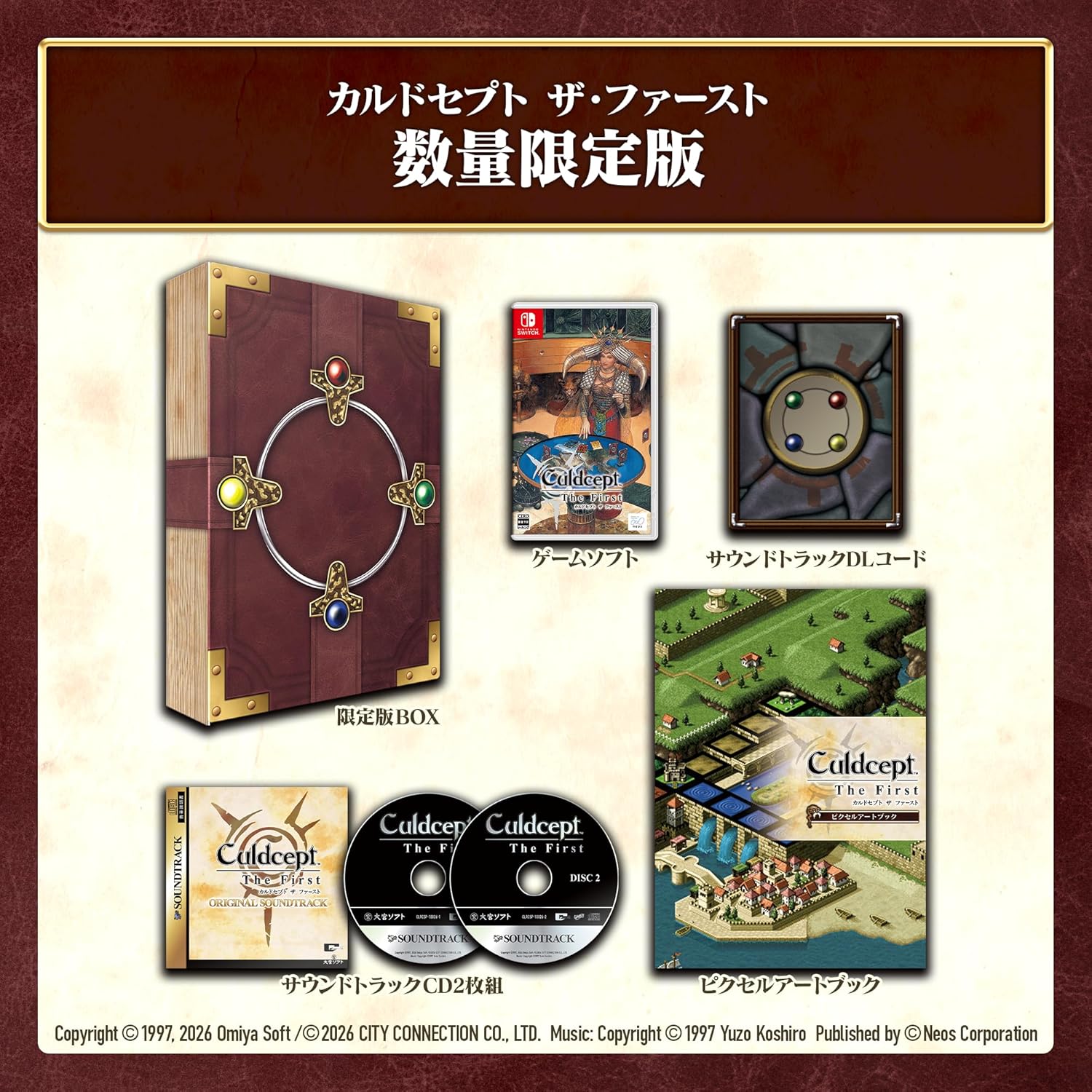 Culdcept The First [Limited Edition] for Nintendo Switch, Nintendo Switch 2