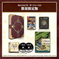 Culdcept The First [Limited Edition] thumbnail 1